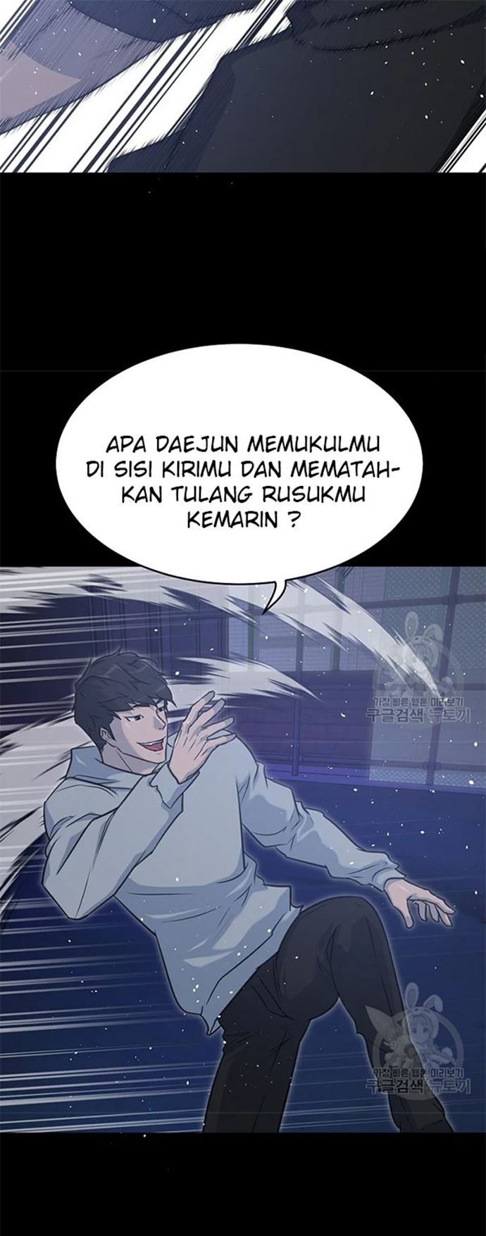 Trigger (Bulman-Issnyang) Chapter 106 – halaman 47