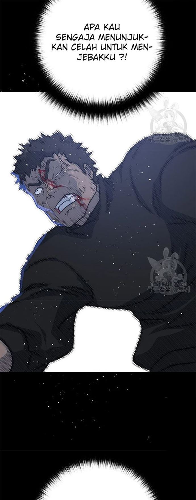 Trigger (Bulman-Issnyang) Chapter 106 – halaman 50