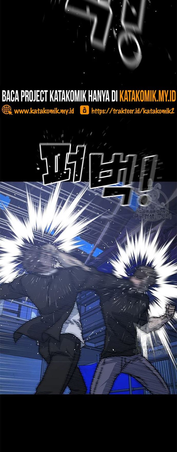 Trigger (Bulman-Issnyang) Chapter 106 – halaman 54