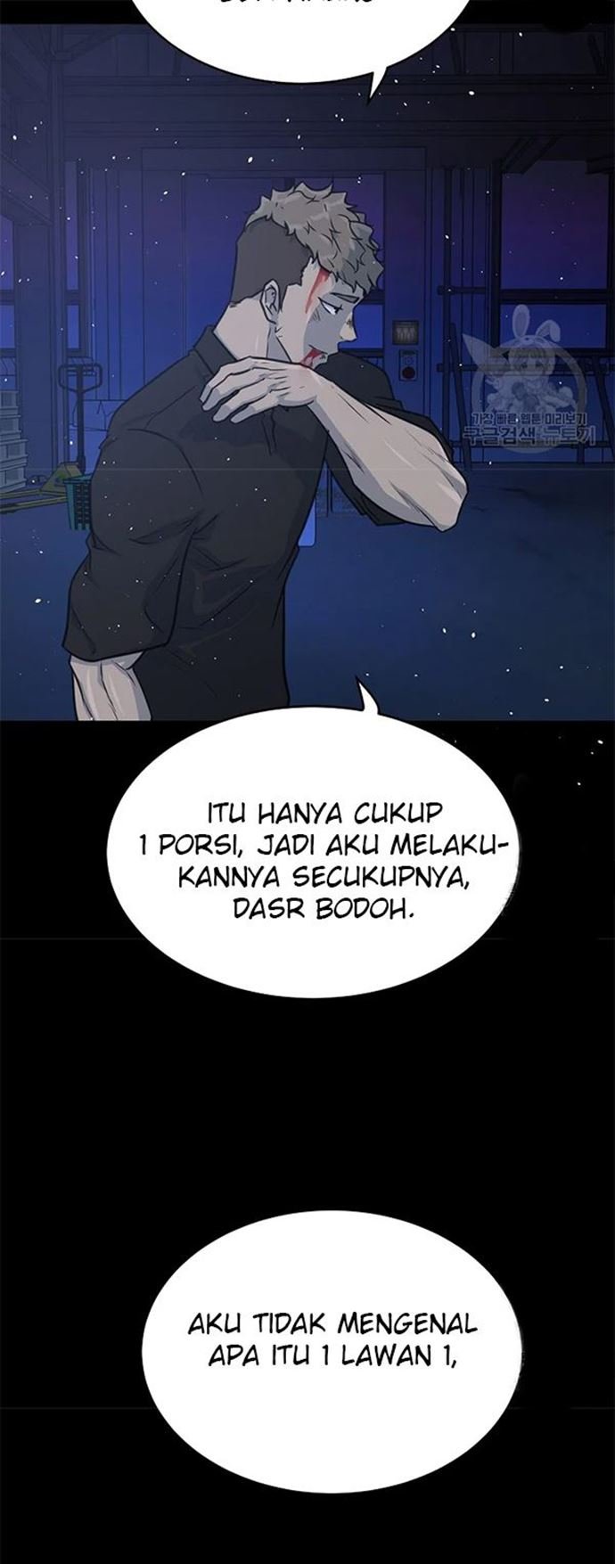 Trigger (Bulman-Issnyang) Chapter 106 – halaman 56