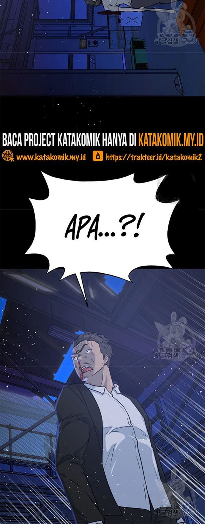 Trigger (Bulman-Issnyang) Chapter 106 – halaman 58