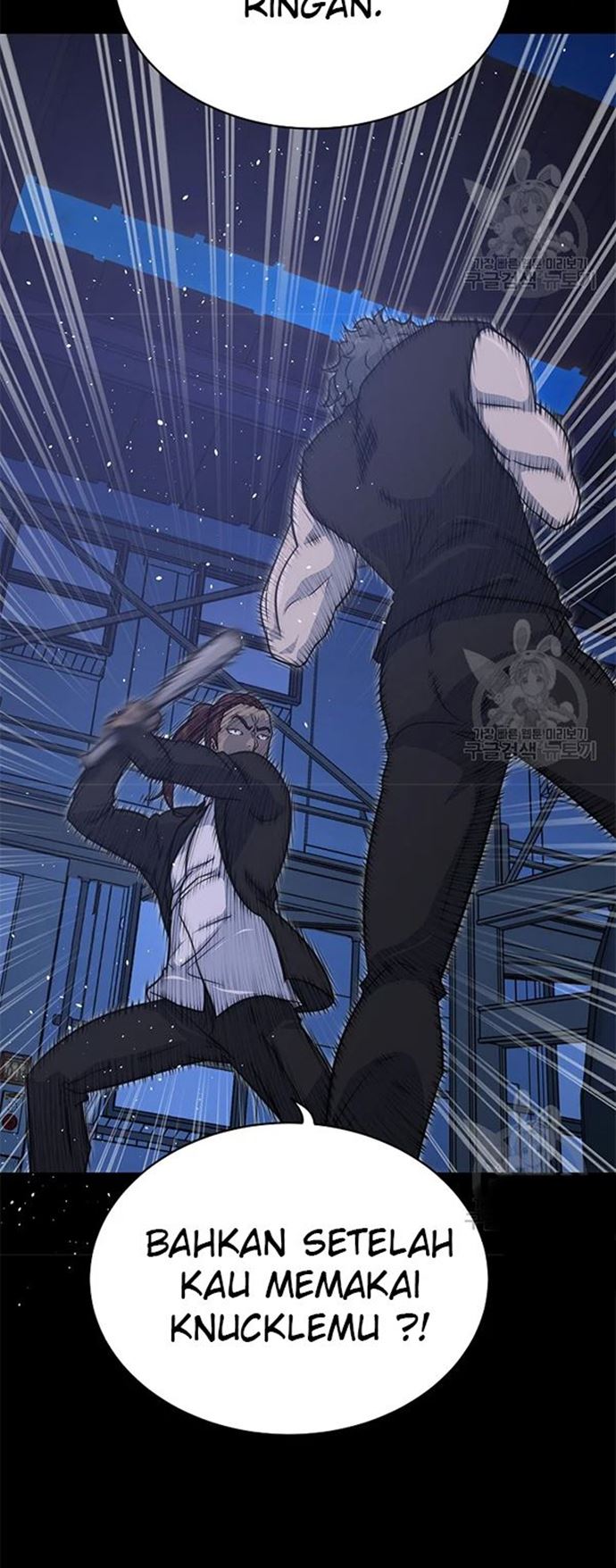 Trigger (Bulman-Issnyang) Chapter 106 – halaman 6