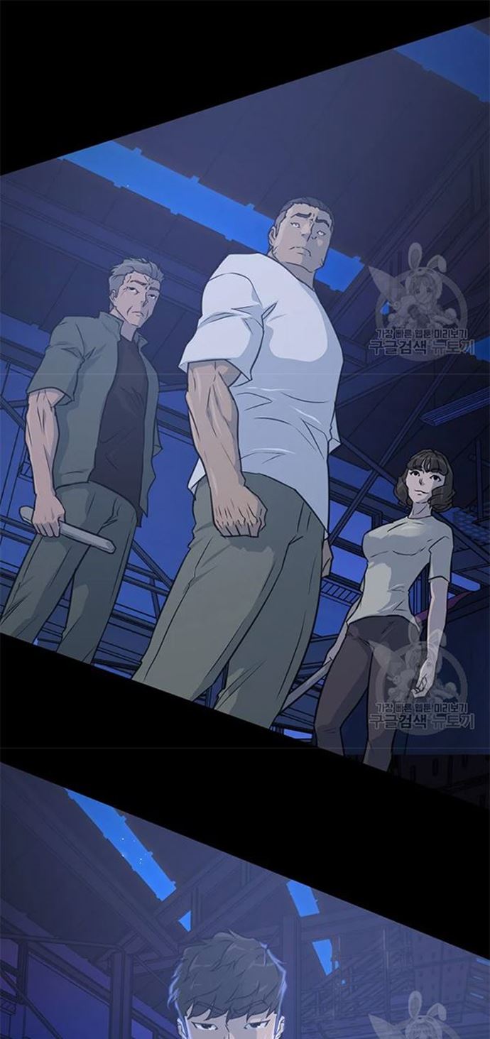 Trigger (Bulman-Issnyang) Chapter 106 – halaman 62