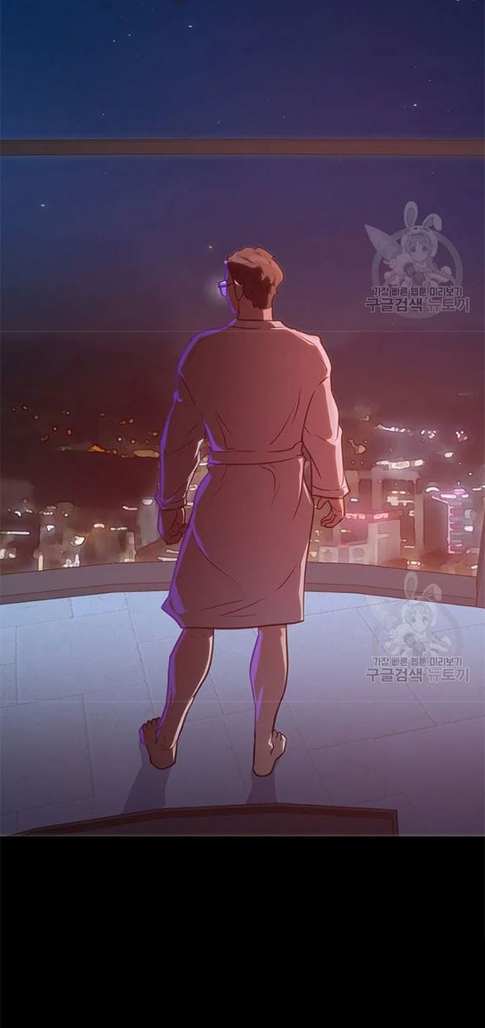 Trigger (Bulman-Issnyang) Chapter 106 – halaman 75