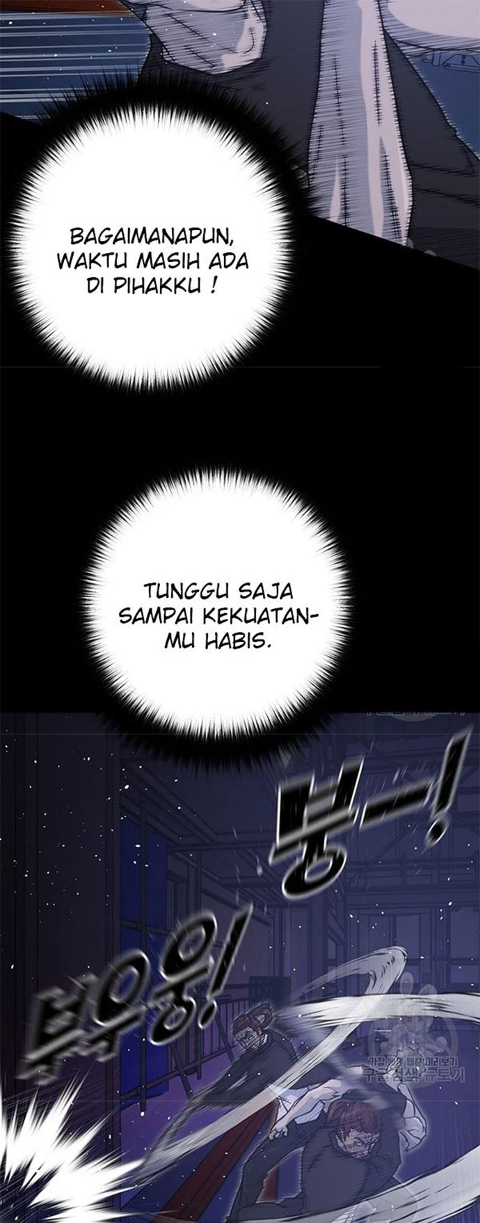 Trigger (Bulman-Issnyang) Chapter 106 – halaman 8