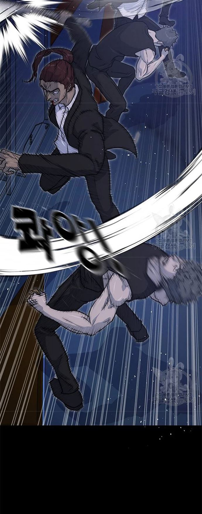 Trigger (Bulman-Issnyang) Chapter 106 – halaman 9