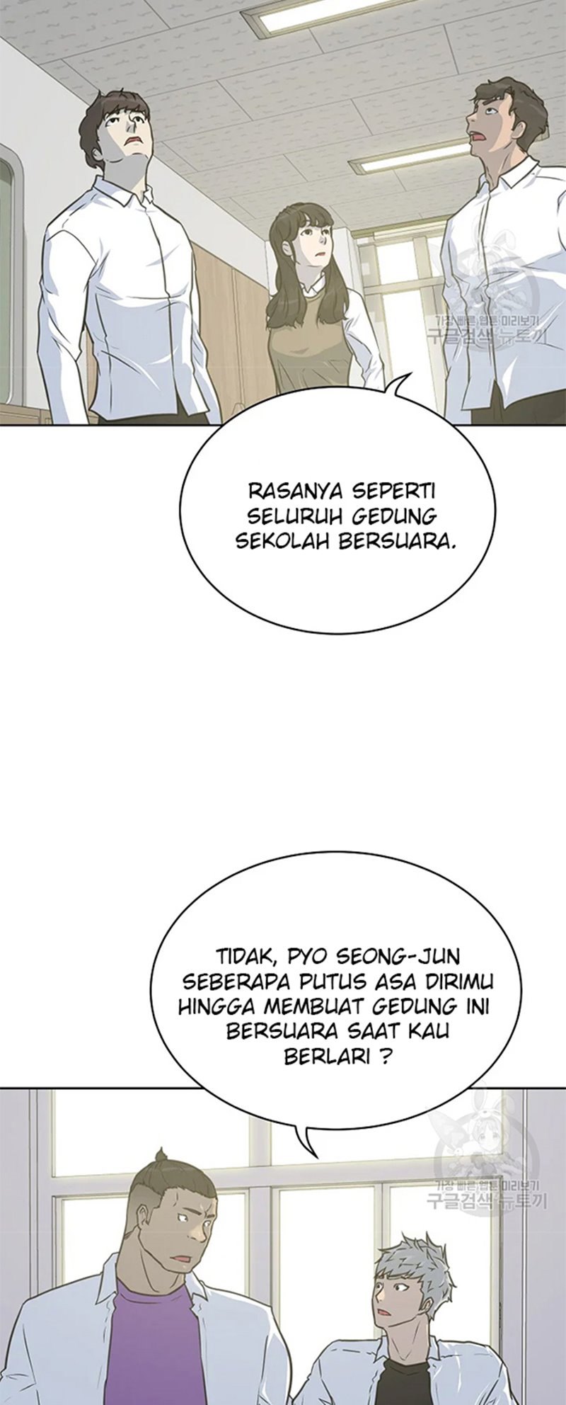 Trigger (Bulman-Issnyang) Chapter 107 – halaman 17