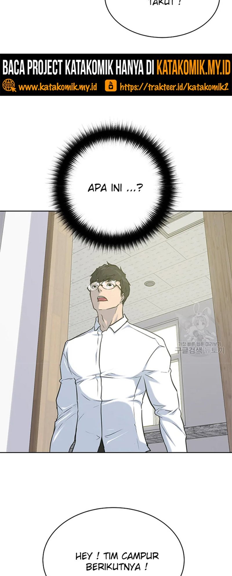 Trigger (Bulman-Issnyang) Chapter 107 – halaman 19