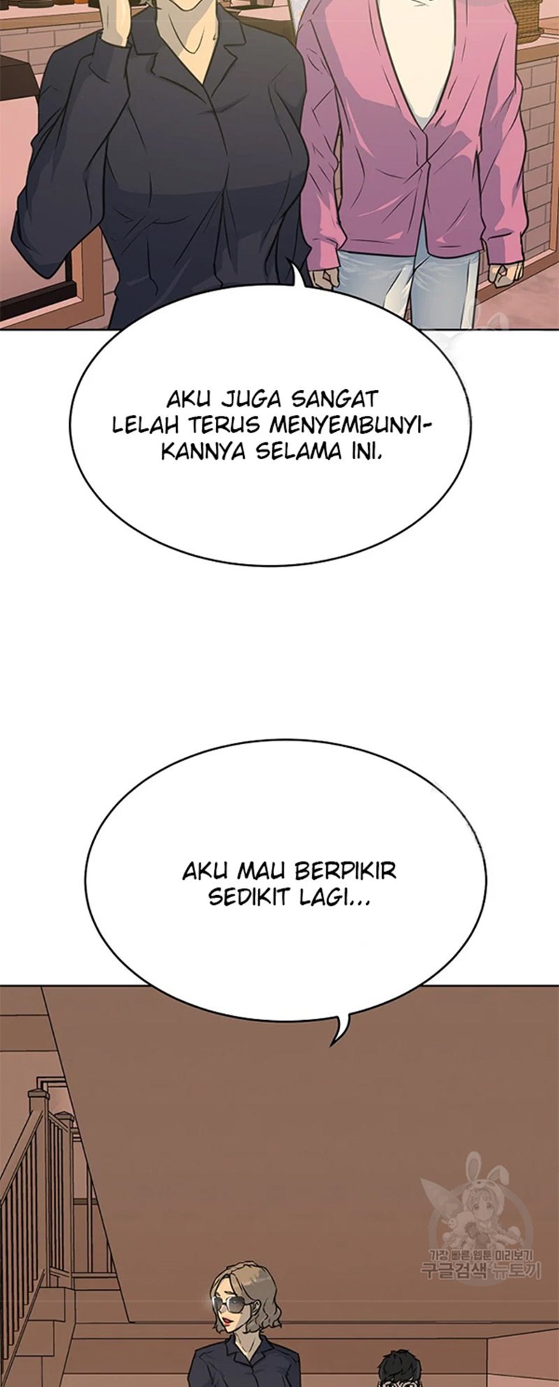 Trigger (Bulman-Issnyang) Chapter 107 – halaman 29