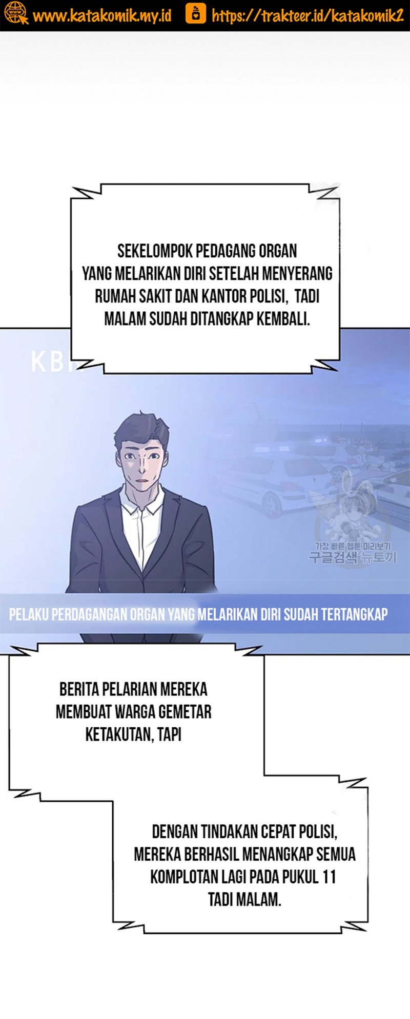 Trigger (Bulman-Issnyang) Chapter 107 – halaman 7