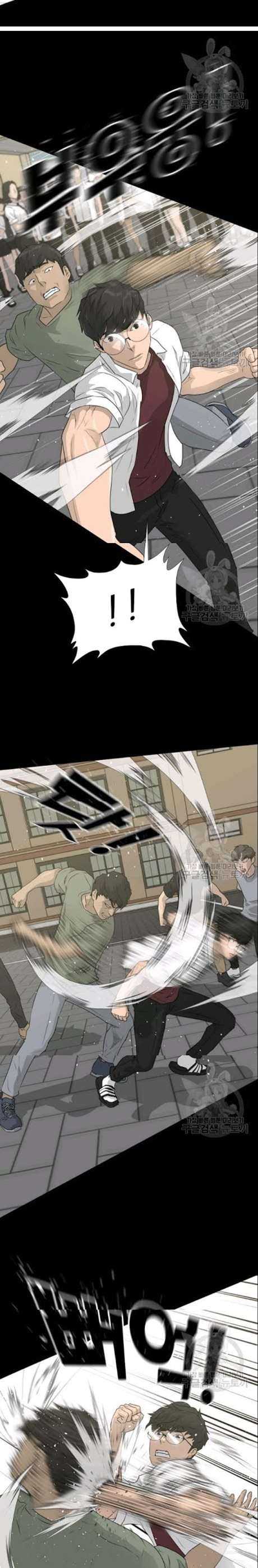 Trigger (Bulman-Issnyang) Chapter 51 – halaman 13