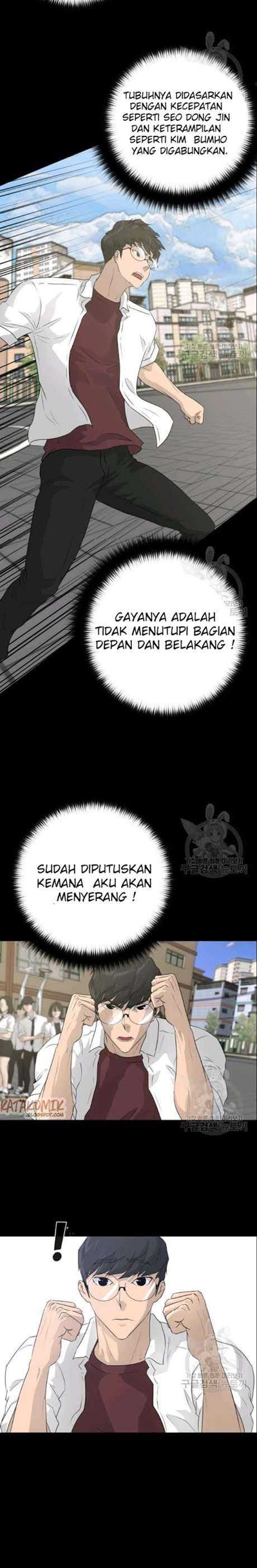 Trigger (Bulman-Issnyang) Chapter 51 – halaman 23