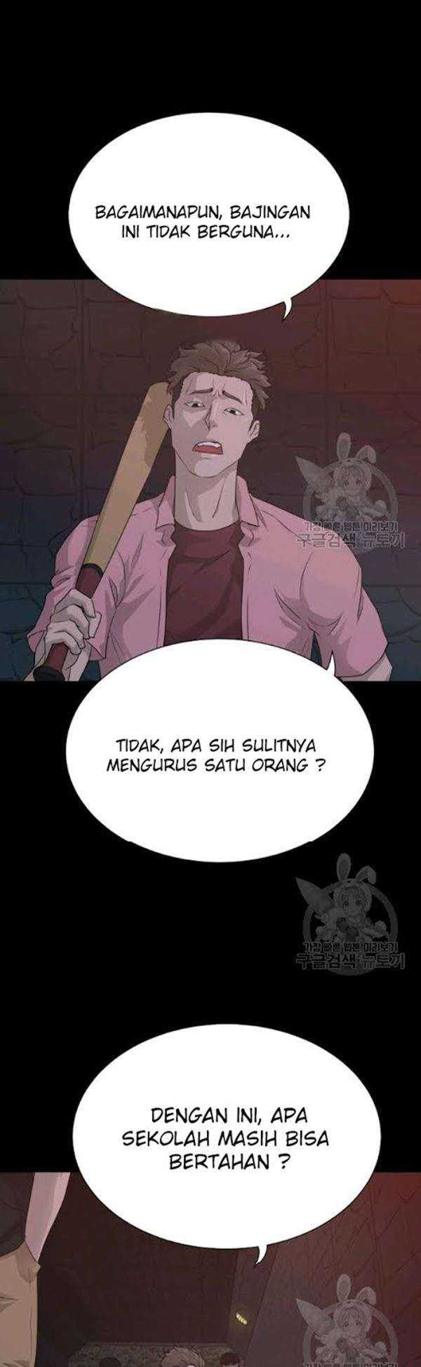 Trigger (Bulman-Issnyang) Chapter 54 – halaman 2