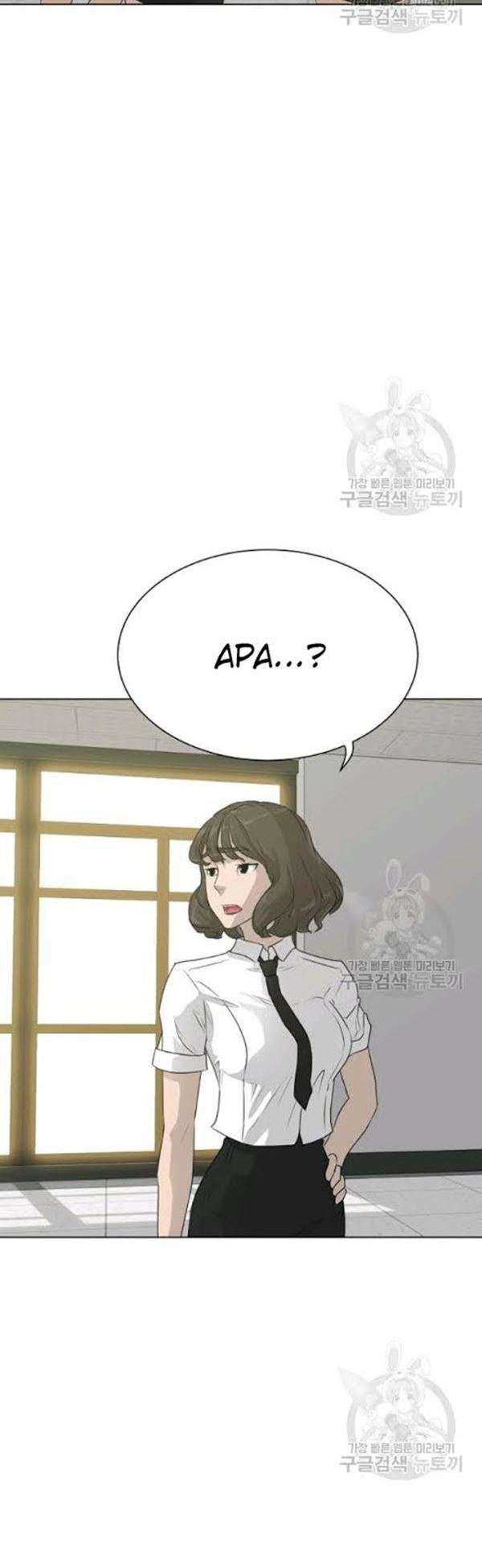 Trigger (Bulman-Issnyang) Chapter 54 – halaman 38