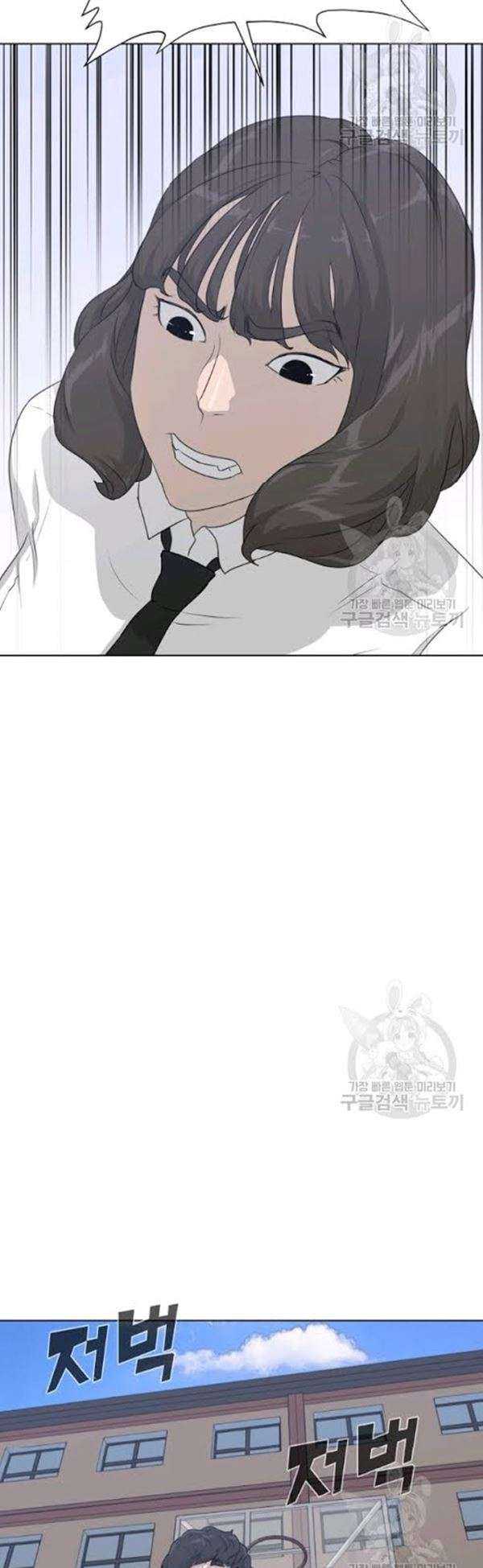 Trigger (Bulman-Issnyang) Chapter 54 – halaman 41