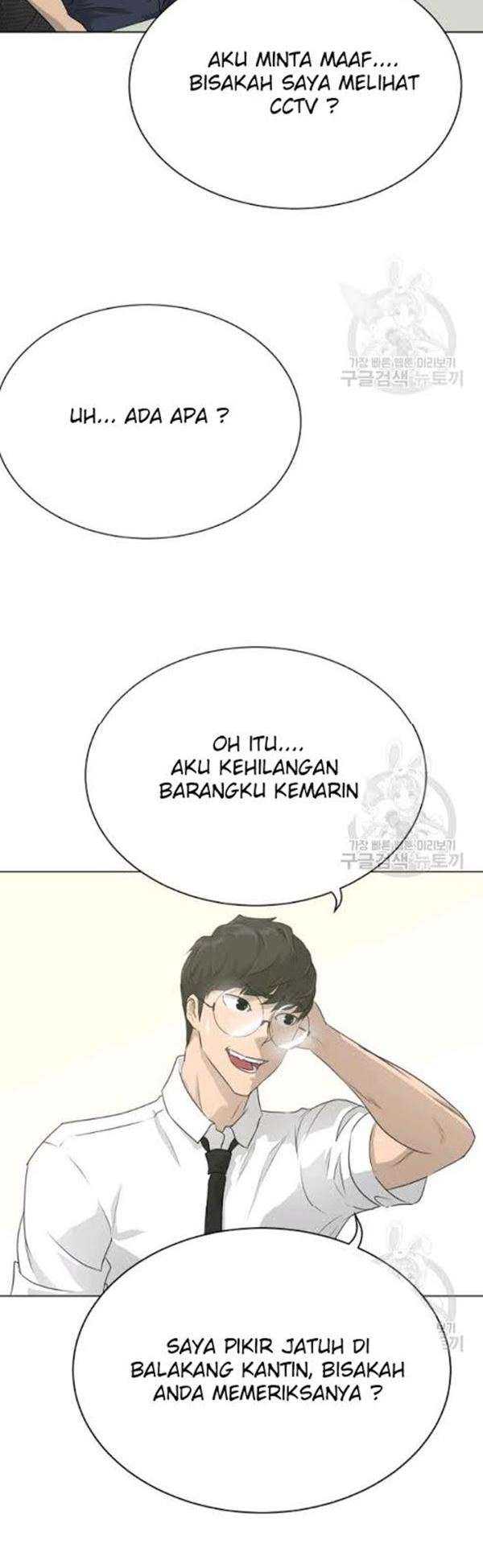 Trigger (Bulman-Issnyang) Chapter 54 – halaman 47