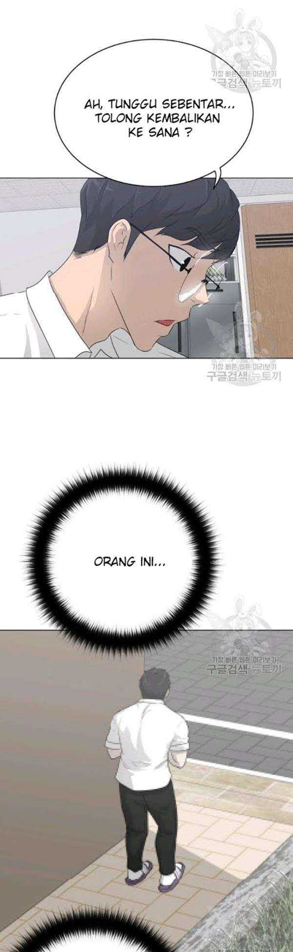 Trigger (Bulman-Issnyang) Chapter 54 – halaman 49