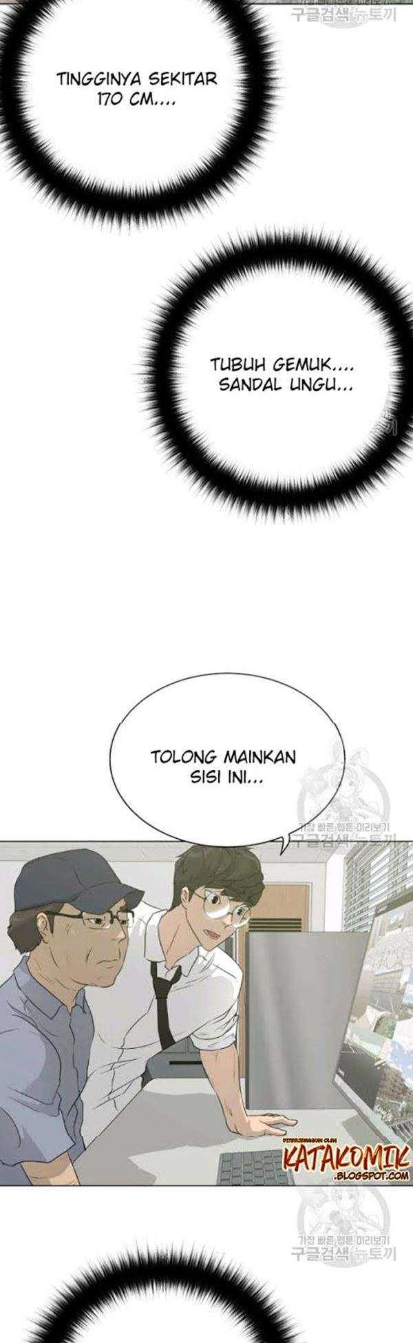 Trigger (Bulman-Issnyang) Chapter 54 – halaman 50