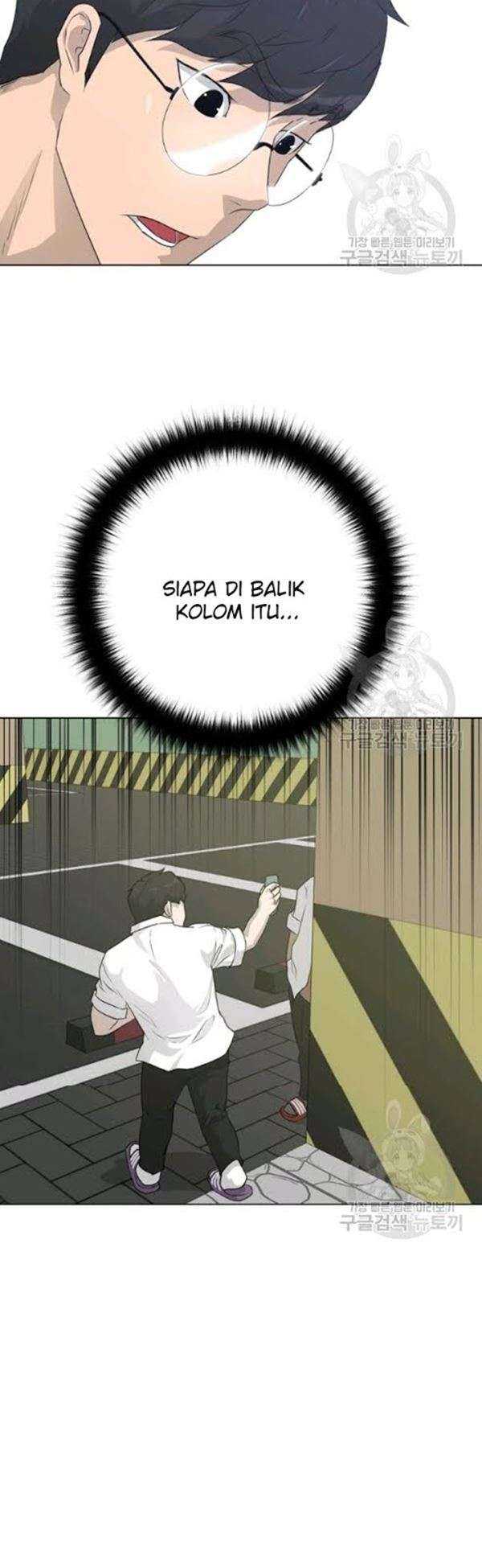 Trigger (Bulman-Issnyang) Chapter 54 – halaman 52