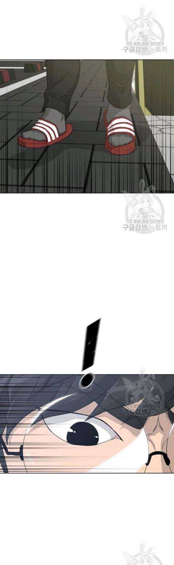 Trigger (Bulman-Issnyang) Chapter 54 – halaman 53