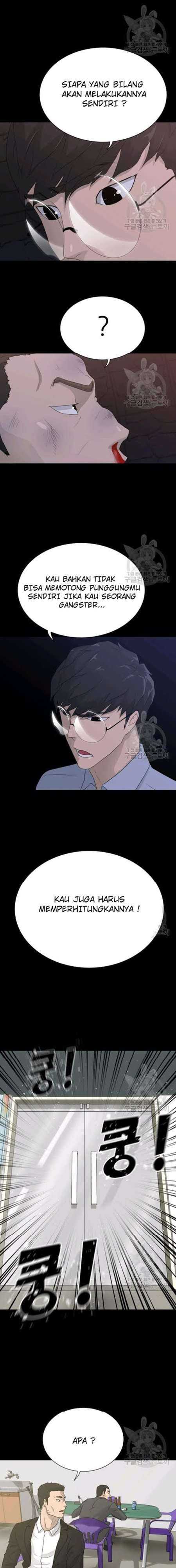Trigger (Bulman-Issnyang) Chapter 58 – halaman 12