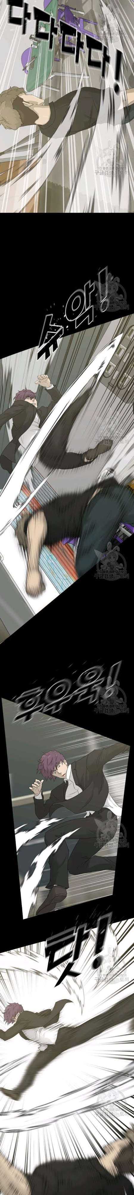Trigger (Bulman-Issnyang) Chapter 58 – halaman 22