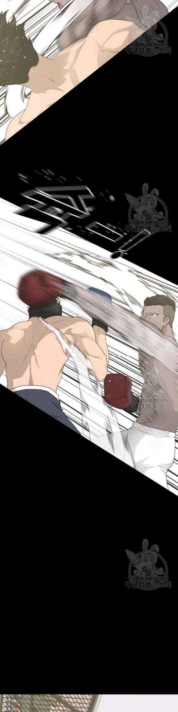 Trigger (Bulman-Issnyang) Chapter 61 – halaman 10