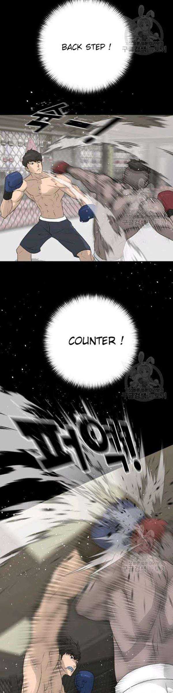 Trigger (Bulman-Issnyang) Chapter 61 – halaman 21