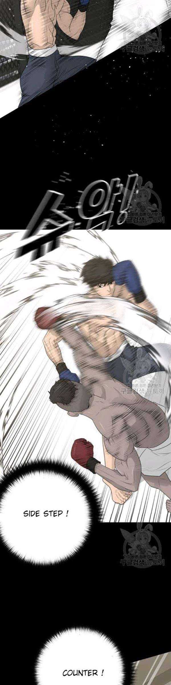 Trigger (Bulman-Issnyang) Chapter 61 – halaman 22