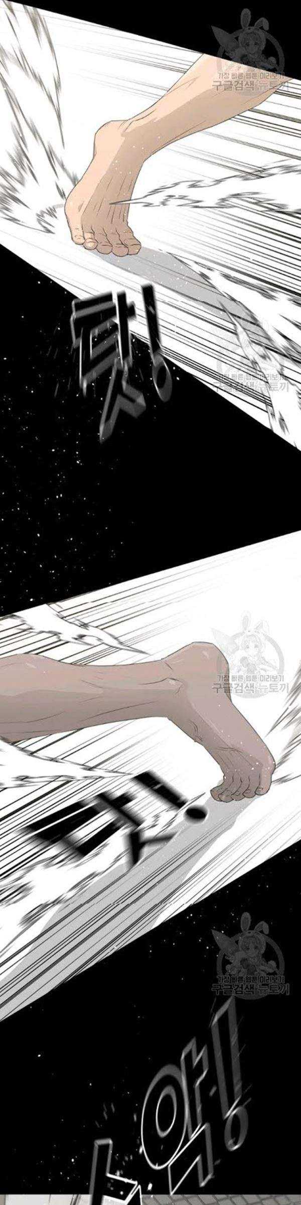 Trigger (Bulman-Issnyang) Chapter 61 – halaman 3