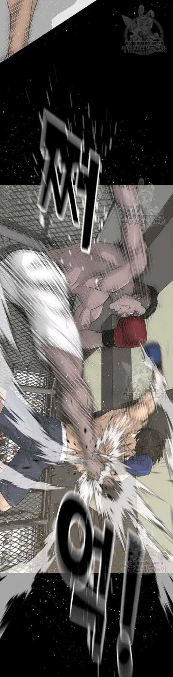 Trigger (Bulman-Issnyang) Chapter 61 – halaman 38