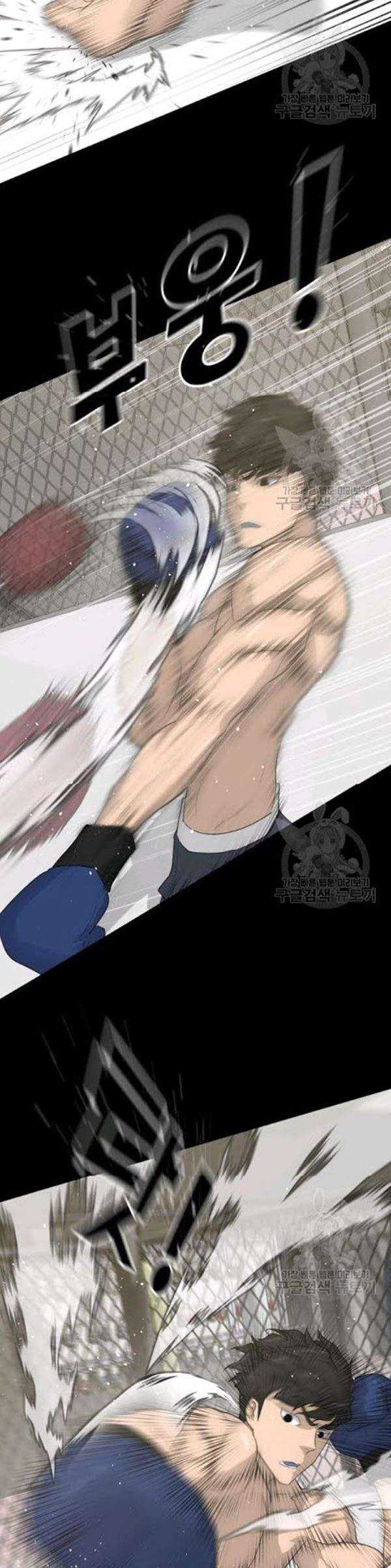 Trigger (Bulman-Issnyang) Chapter 61 – halaman 5