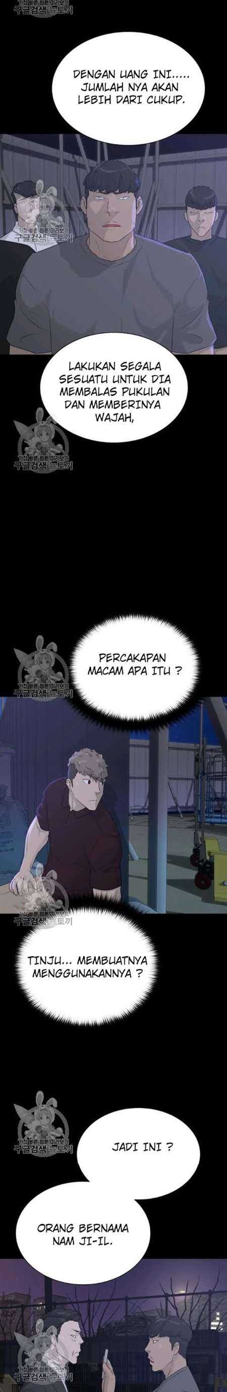 Trigger (Bulman-Issnyang) Chapter 63 – halaman 11