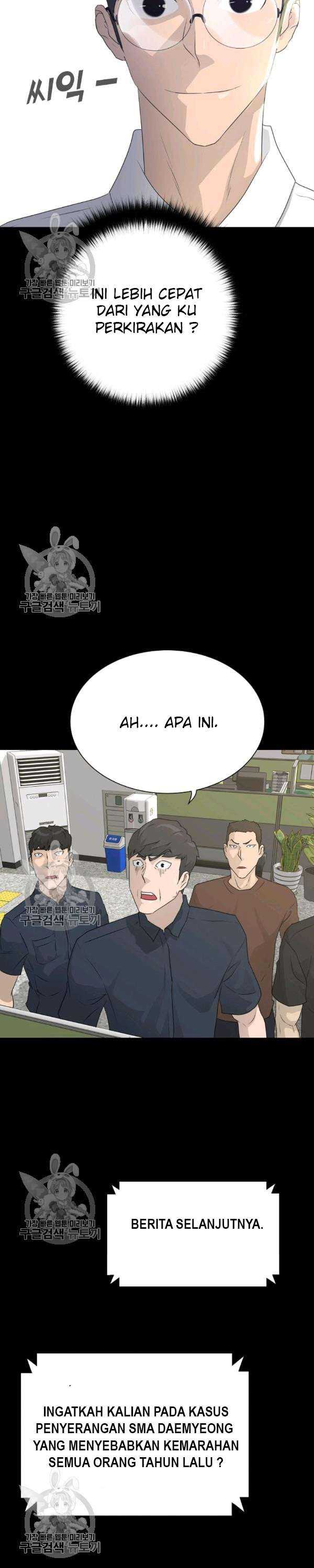 Trigger (Bulman-Issnyang) Chapter 64 – halaman 11