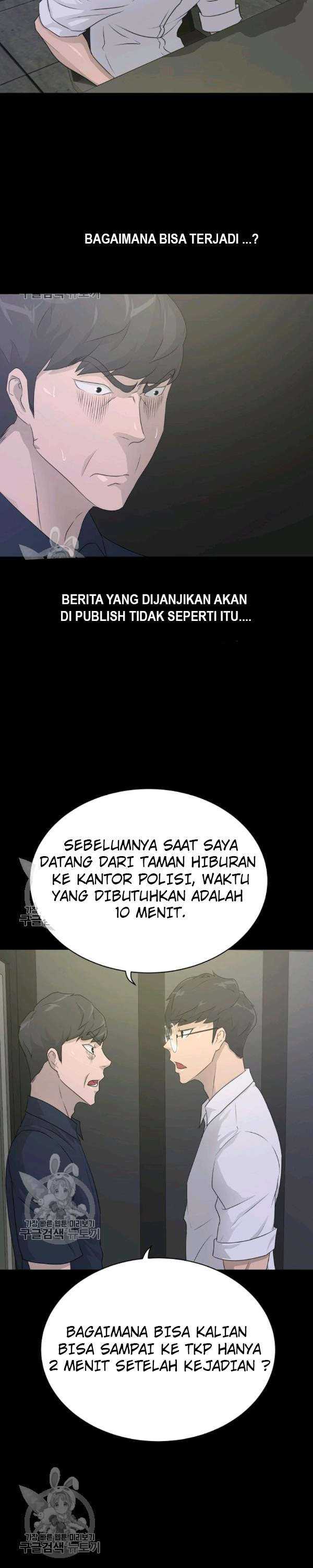 Trigger (Bulman-Issnyang) Chapter 64 – halaman 14