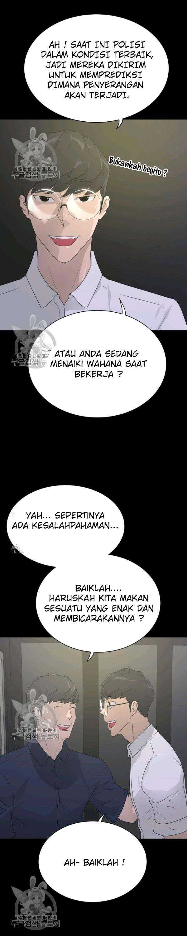 Trigger (Bulman-Issnyang) Chapter 64 – halaman 15