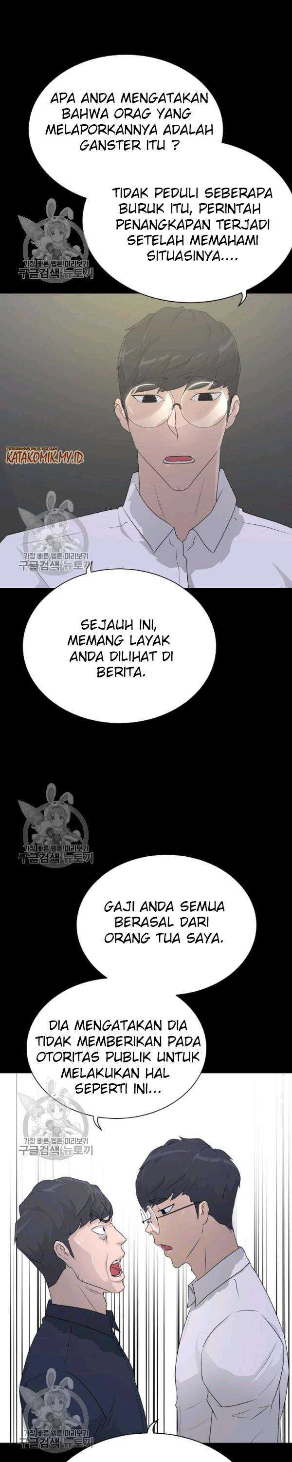 Trigger (Bulman-Issnyang) Chapter 64 – halaman 16