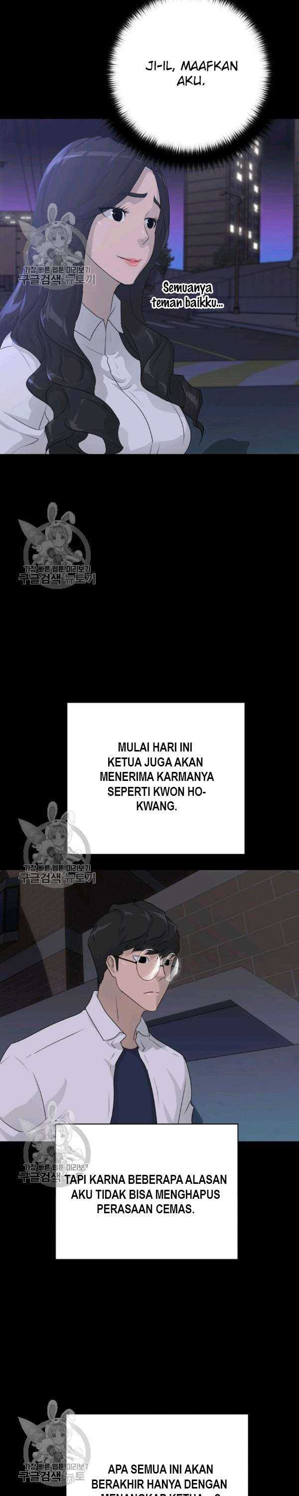 Trigger (Bulman-Issnyang) Chapter 64 – halaman 29