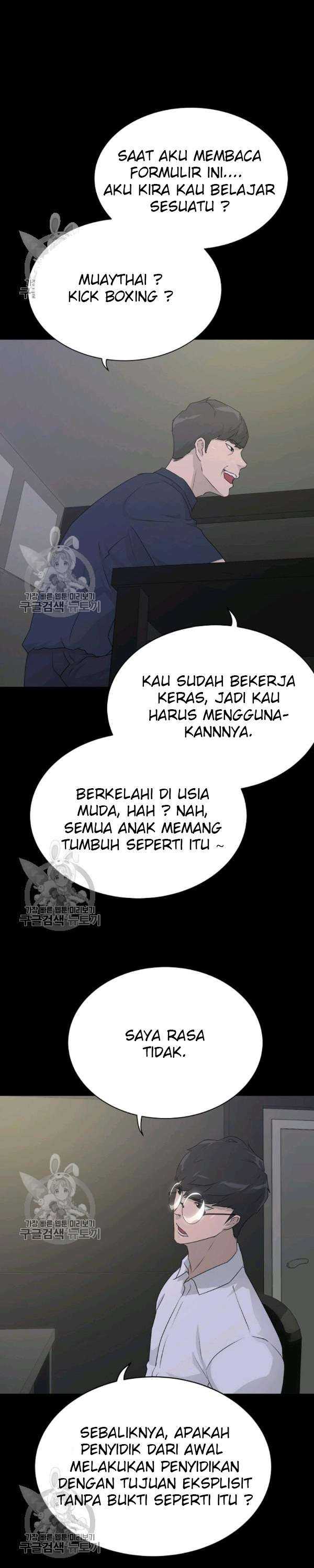 Trigger (Bulman-Issnyang) Chapter 64 – halaman 5