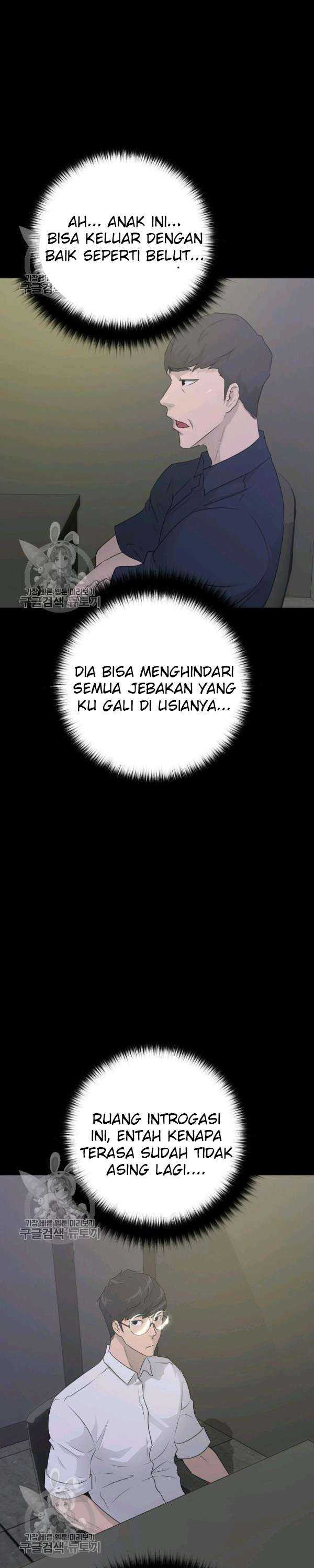 Trigger (Bulman-Issnyang) Chapter 64 – halaman 7