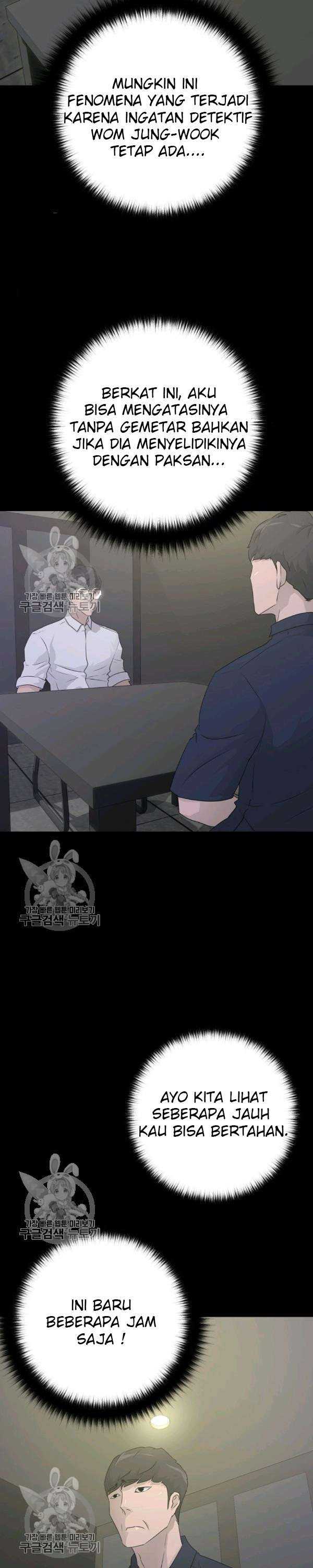 Trigger (Bulman-Issnyang) Chapter 64 – halaman 8