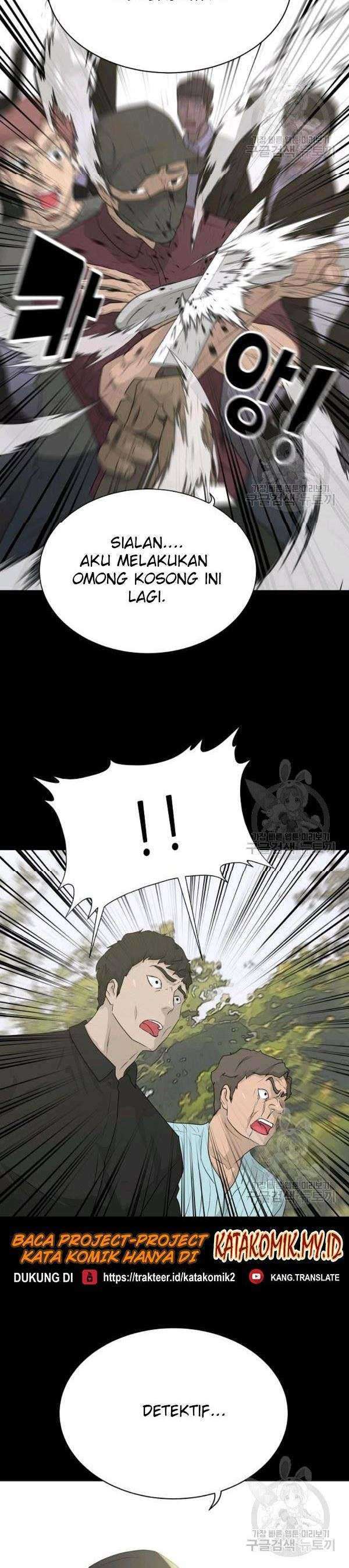 Trigger (Bulman-Issnyang) Chapter 71 – halaman 11