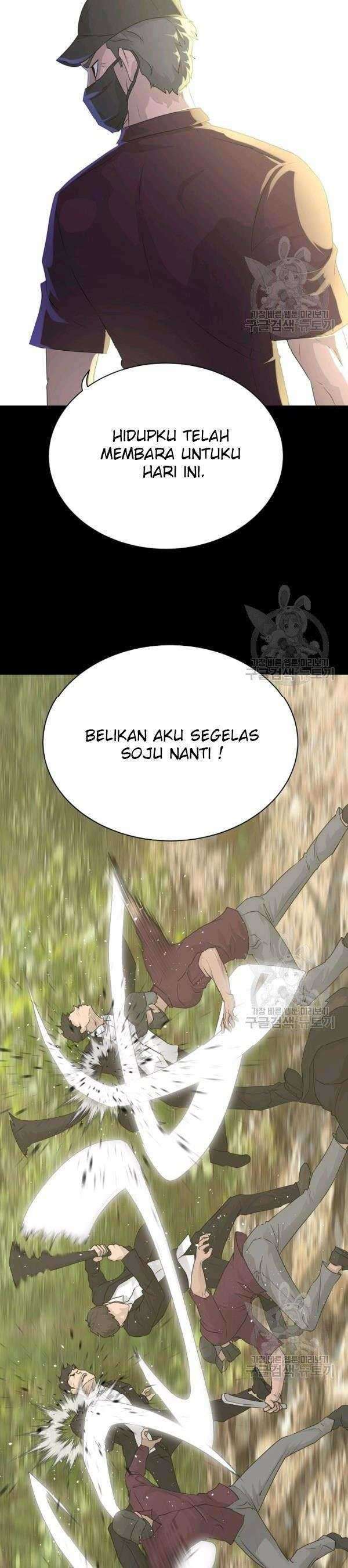 Trigger (Bulman-Issnyang) Chapter 71 – halaman 12