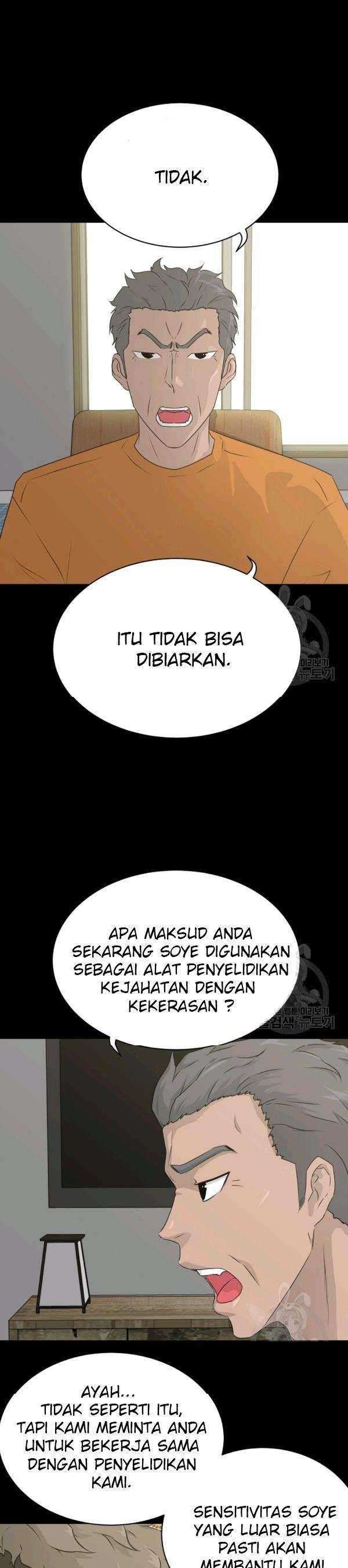 Trigger (Bulman-Issnyang) Chapter 71 – halaman 2