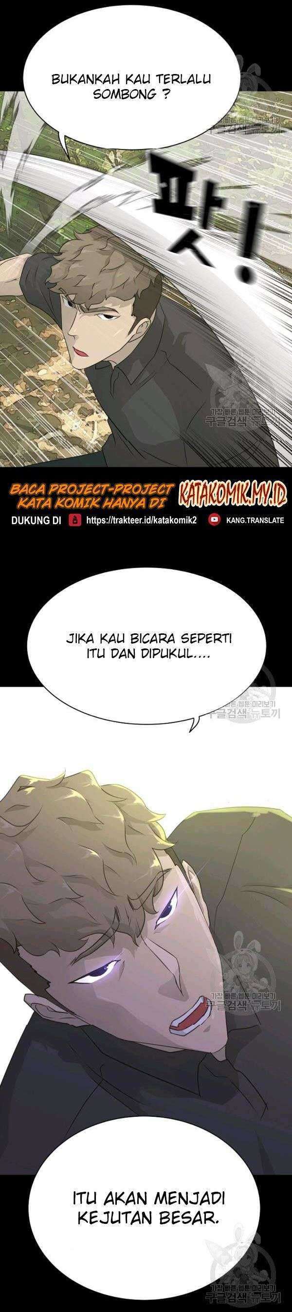 Trigger (Bulman-Issnyang) Chapter 71 – halaman 23
