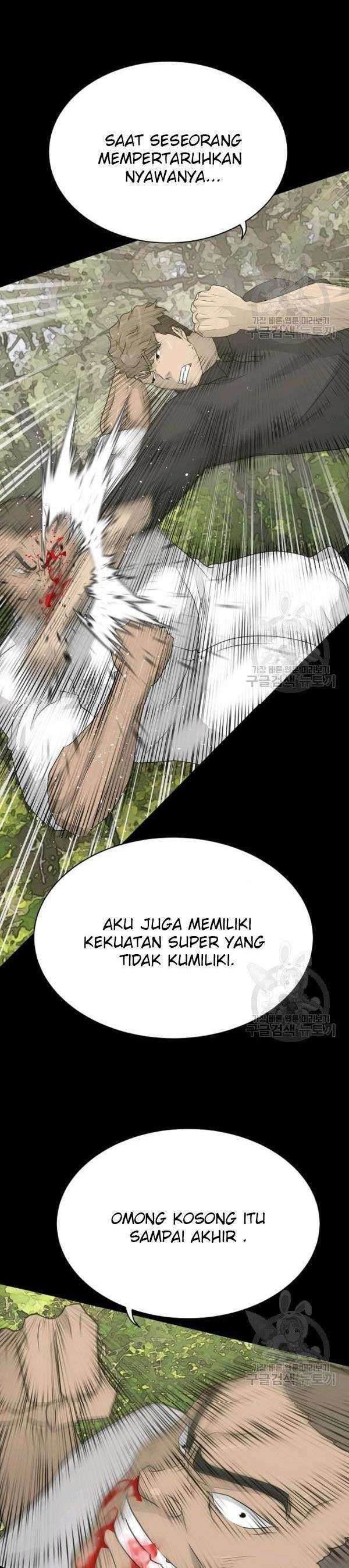 Trigger (Bulman-Issnyang) Chapter 71 – halaman 24