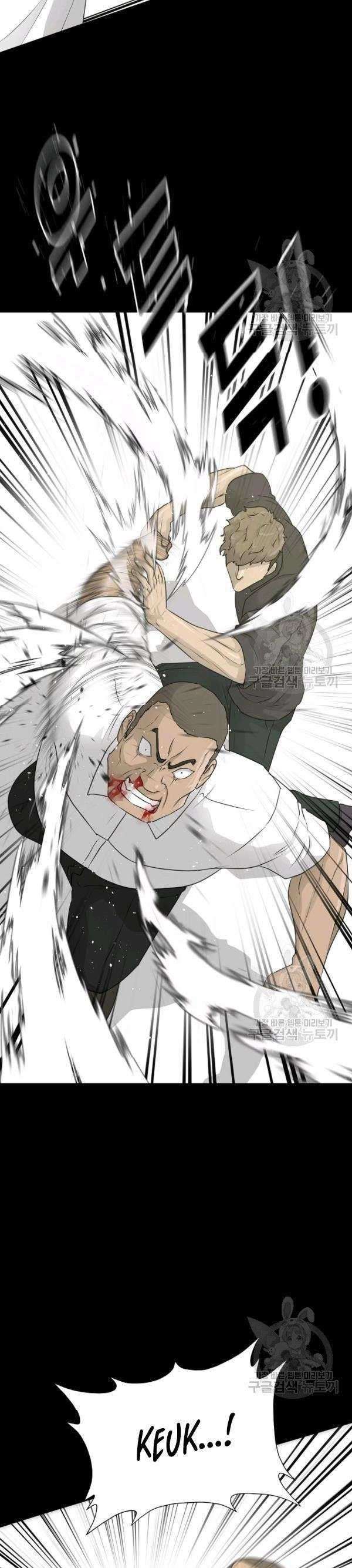 Trigger (Bulman-Issnyang) Chapter 71 – halaman 26