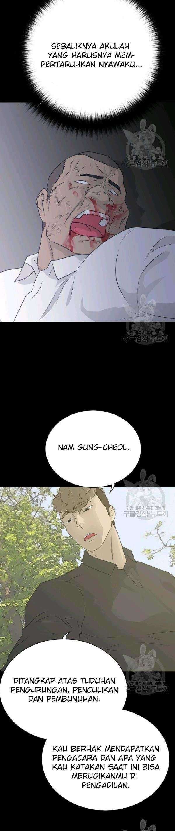 Trigger (Bulman-Issnyang) Chapter 71 – halaman 38