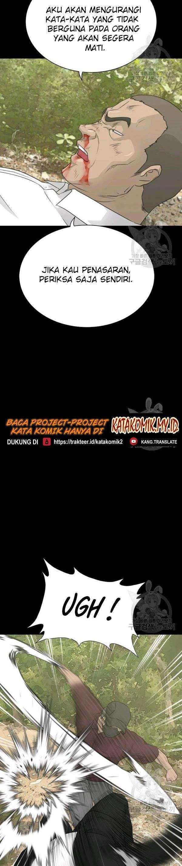 Trigger (Bulman-Issnyang) Chapter 71 – halaman 40