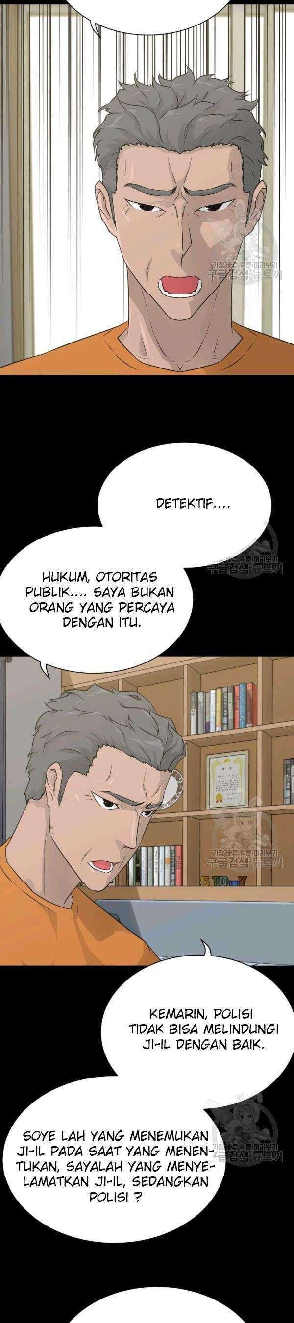 Trigger (Bulman-Issnyang) Chapter 71 – halaman 6